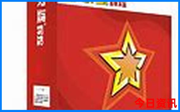 中国最热城市排名