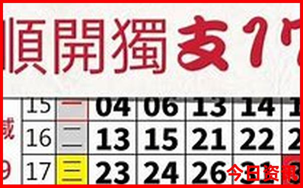 86949免费查询资料最新版